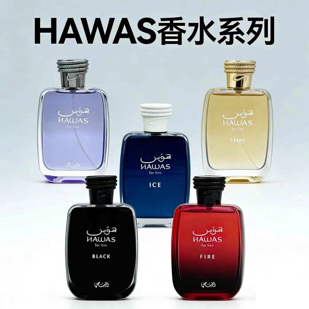 Rasasi Hawas Fire Men's EDP 100ml – Long-Lasting Aquatic Aromatic Arabian Cologne