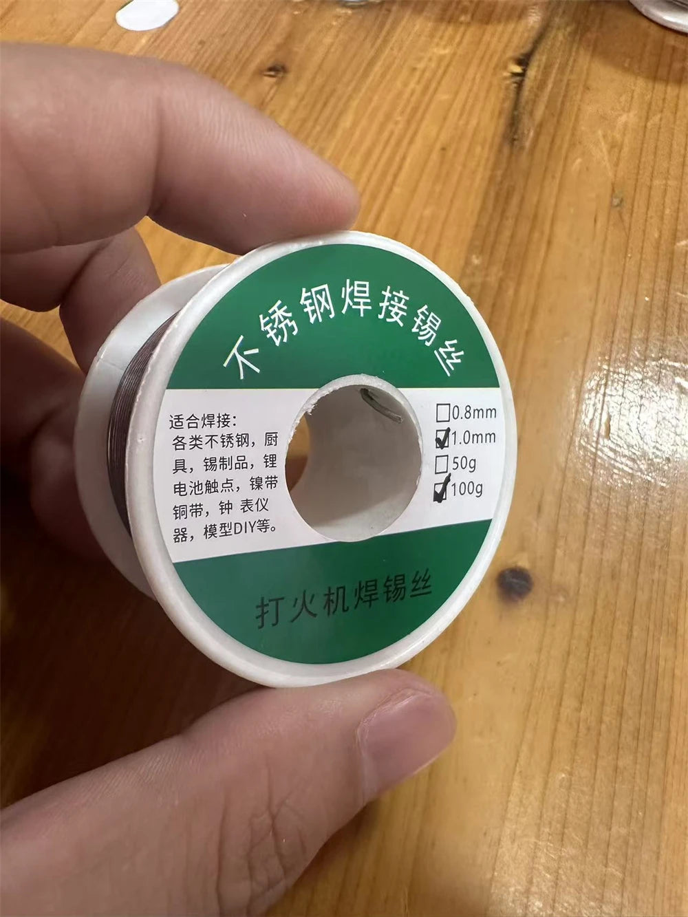 Rosin Core Soldering Wire — No-Clean Flux 2.0% | 0.8mm & 1.0mm